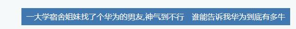 吧主