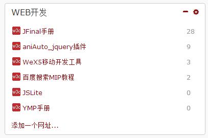 WEB開發(fā)