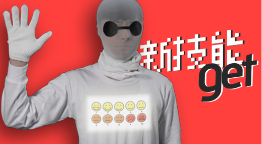 暢銷(xiāo)技能